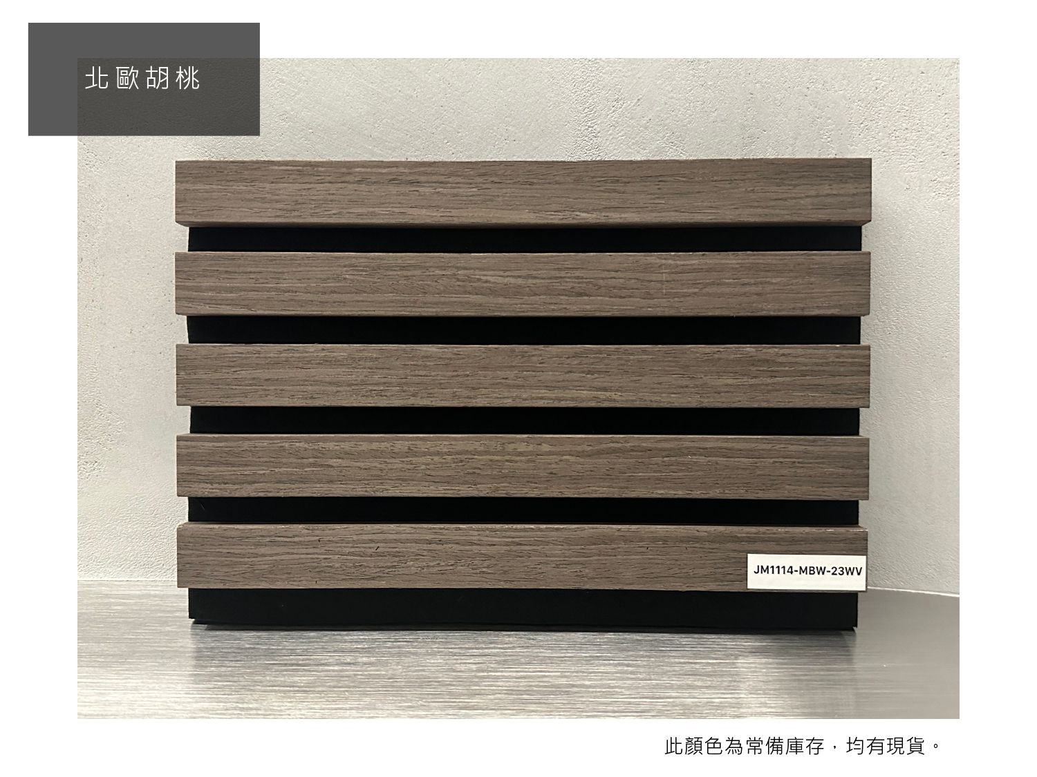 富佳吸音木格柵DM_page-0006.jpg