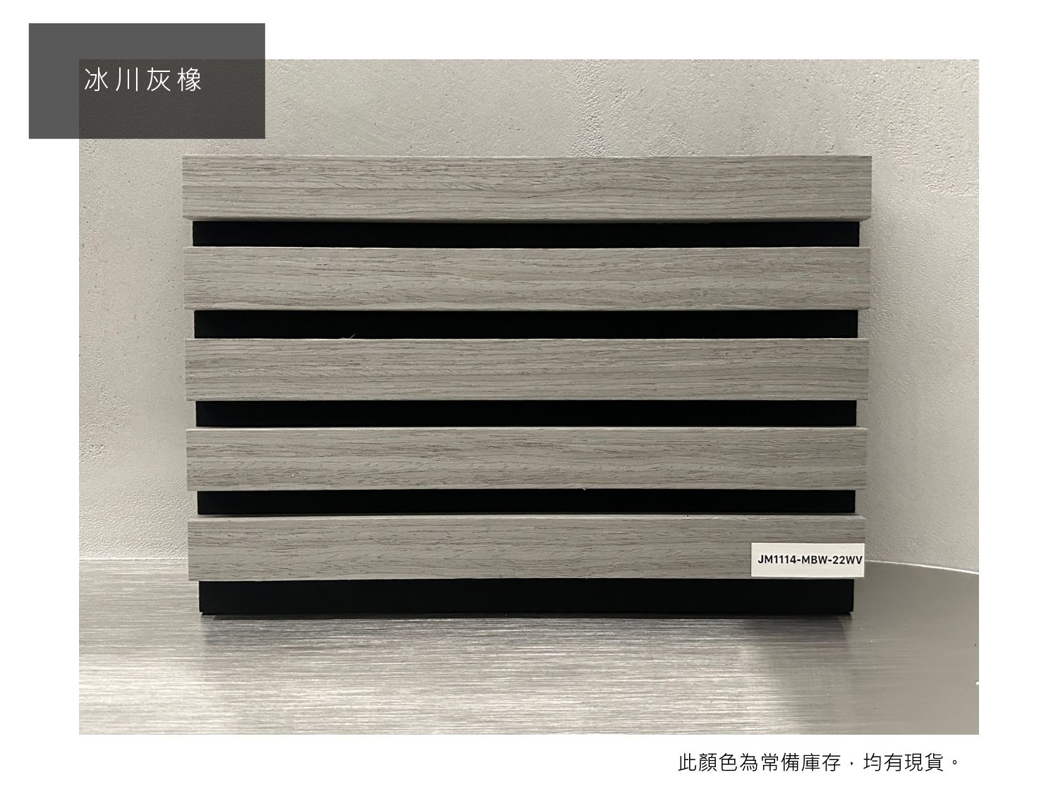 富佳吸音木格柵DM_page-0007.jpg