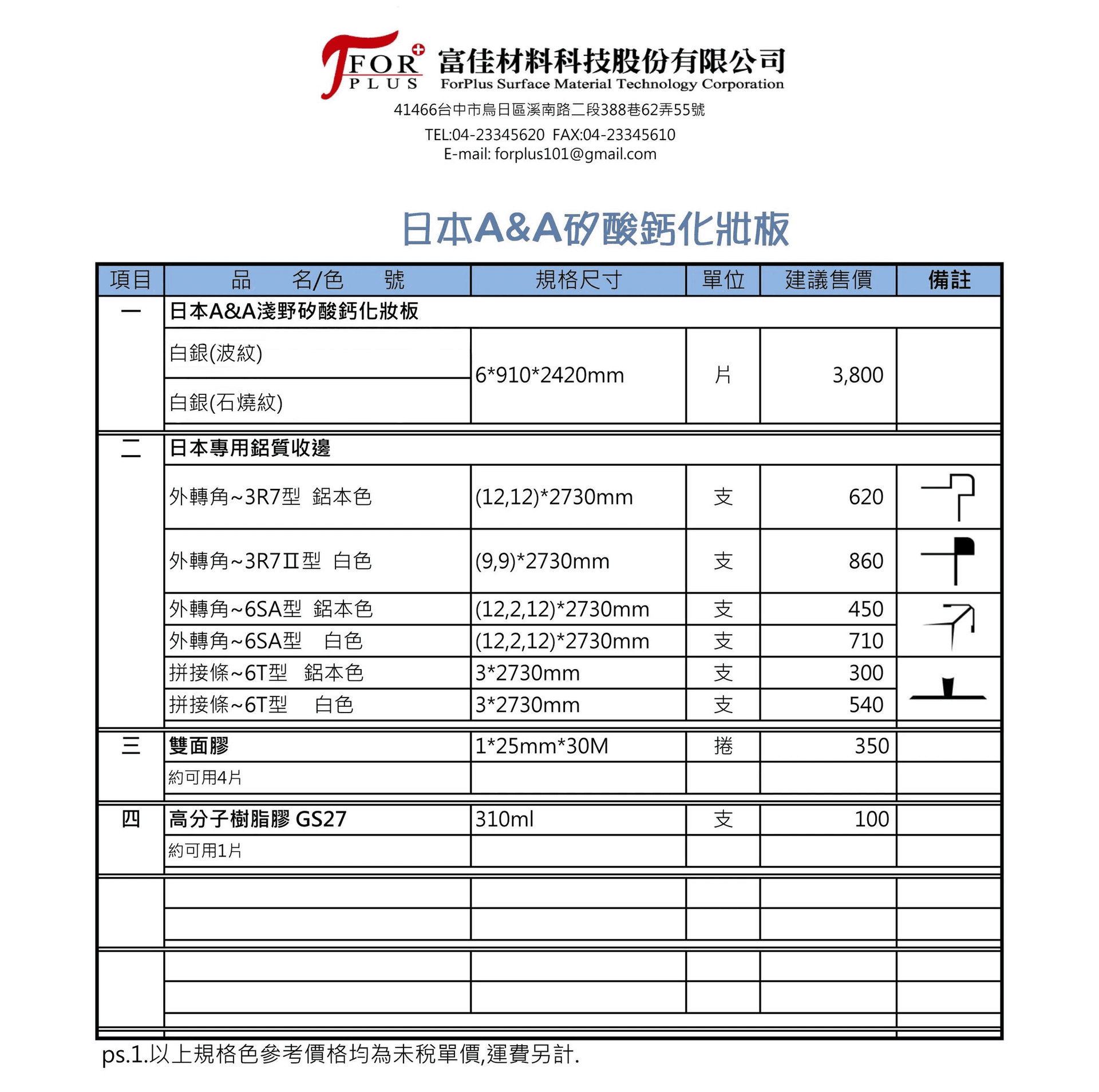 messageImage_1748335550655.png