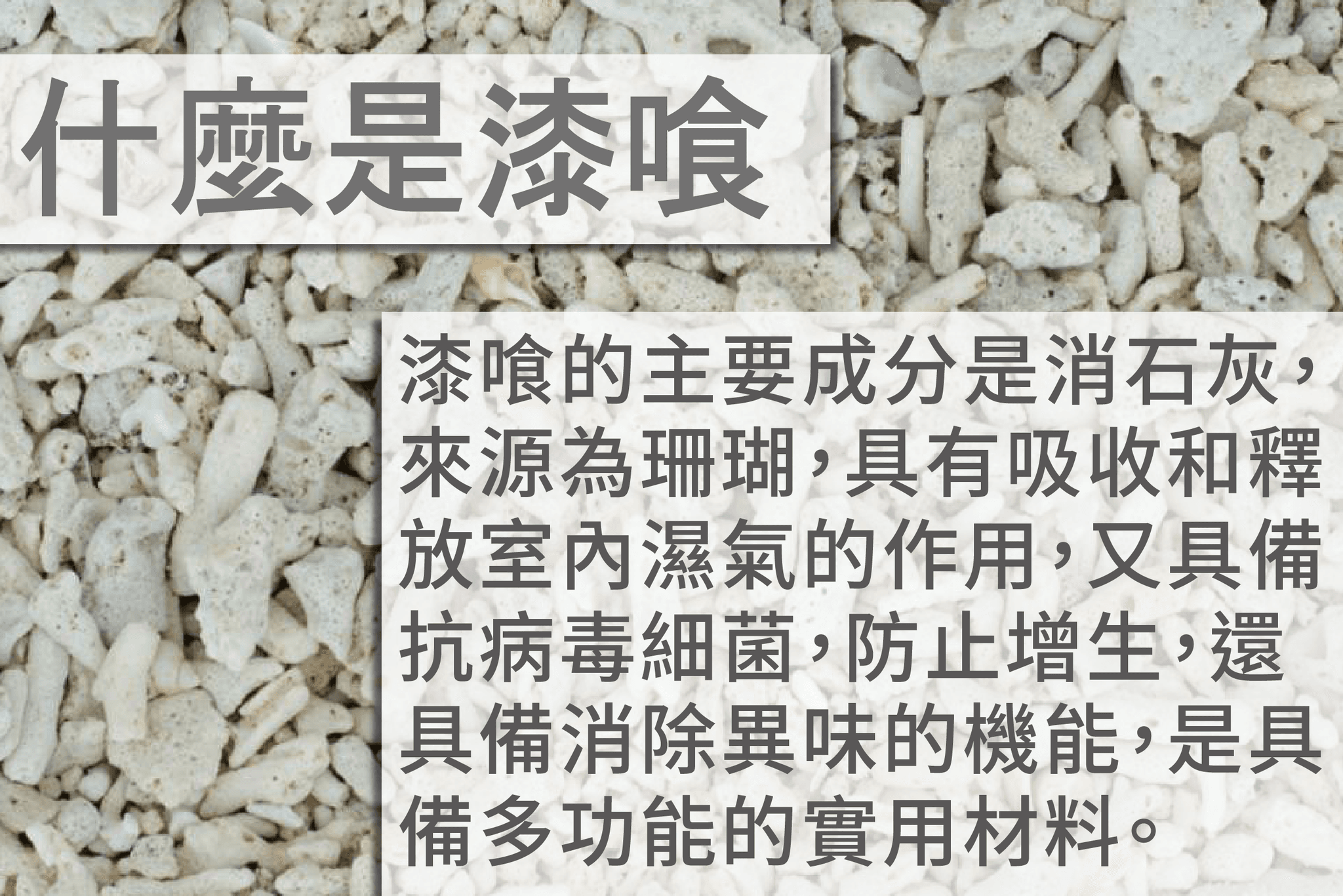 關西塗料-官網圖片2.png